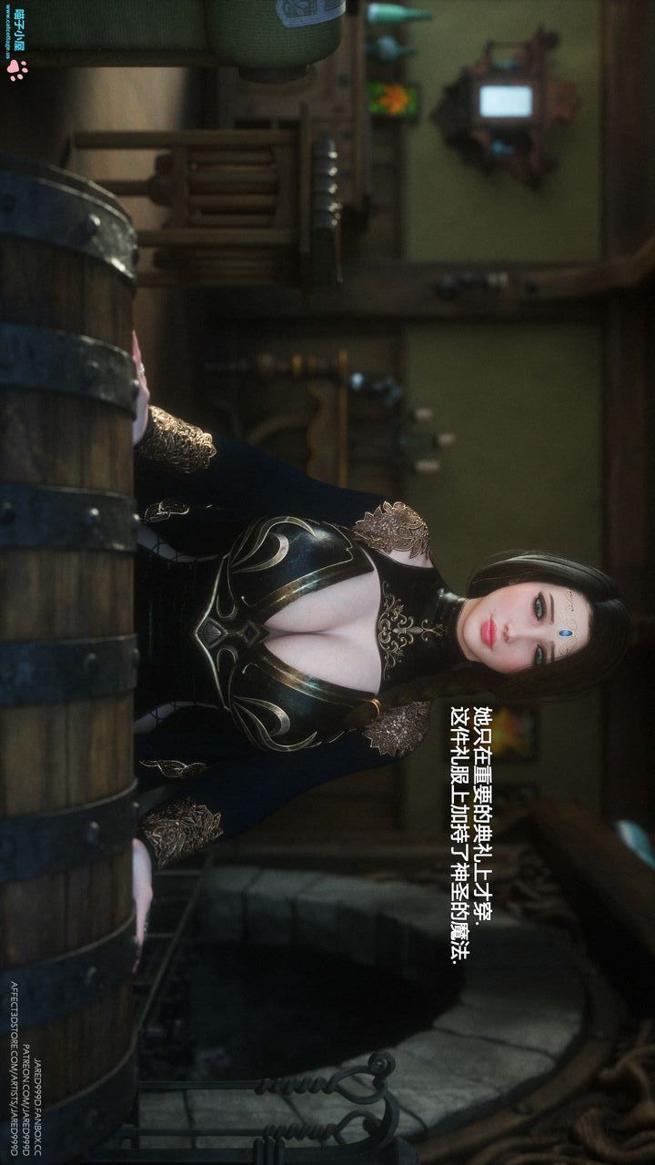 [3D][Jared999D]堕落女士[FallenLady]第07话