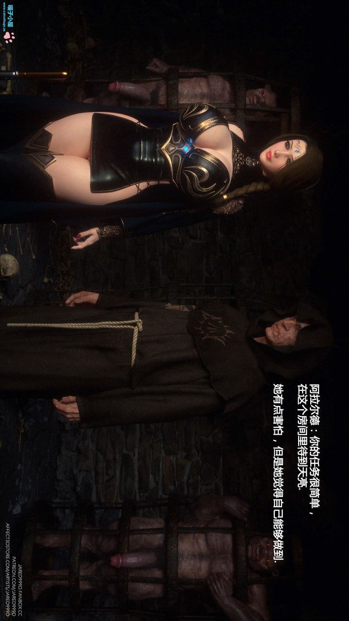 [3D][Jared999D]堕落女士[FallenLady]第07话