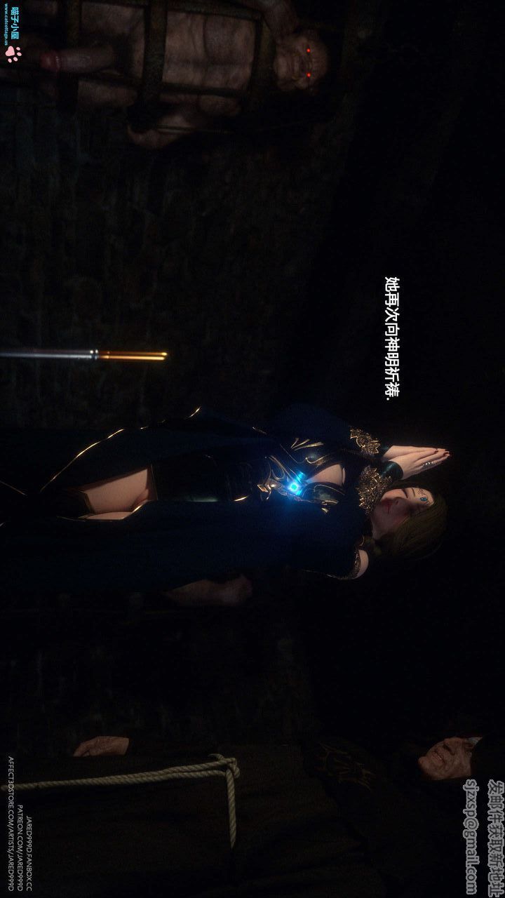 [3D][Jared999D]堕落女士[FallenLady]第07话