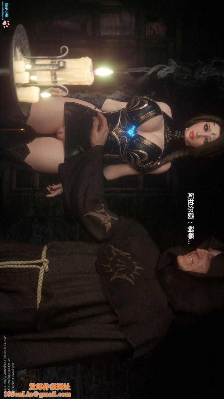 [3D][Jared999D]堕落女士[FallenLady]第07话