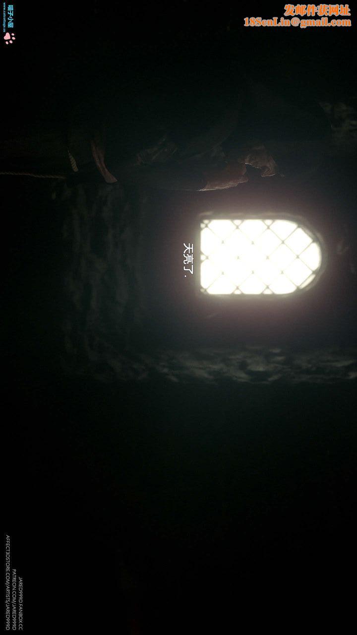 [3D][Jared999D]堕落女士[FallenLady]第09话