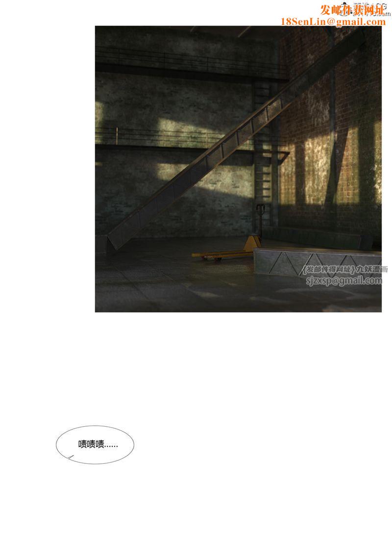 [3D]警花郑傢仪第04话