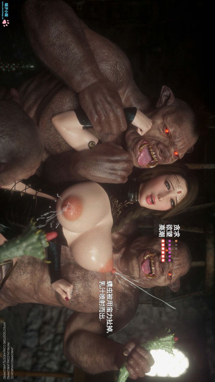 [3D][Jared999D]堕落女士[FallenLady]第09话