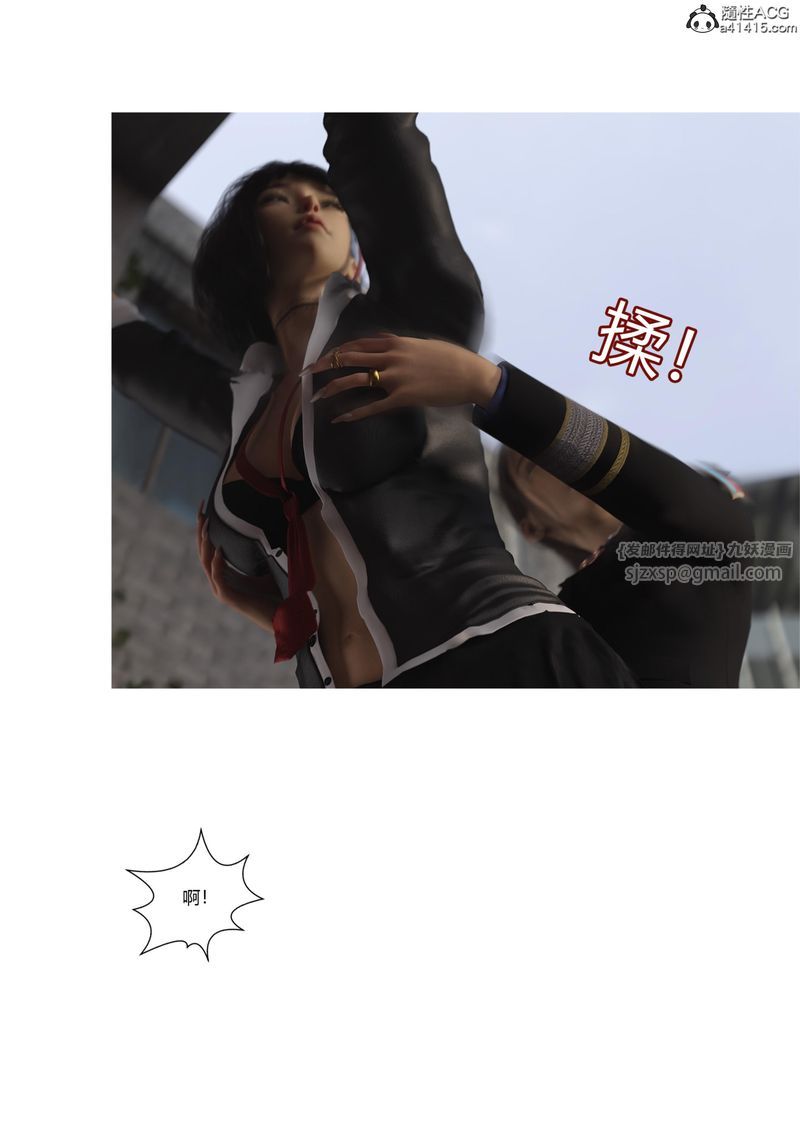 [3D]警花郑傢仪第04话