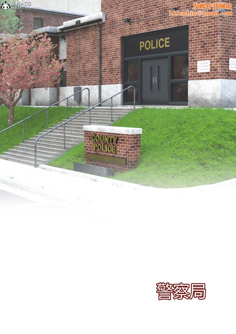 [3D]警花郑傢仪第05话