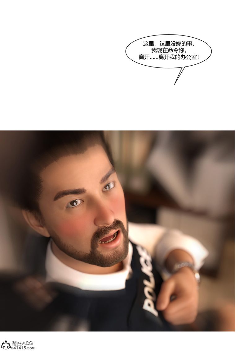 [3D]警花郑傢仪第05话