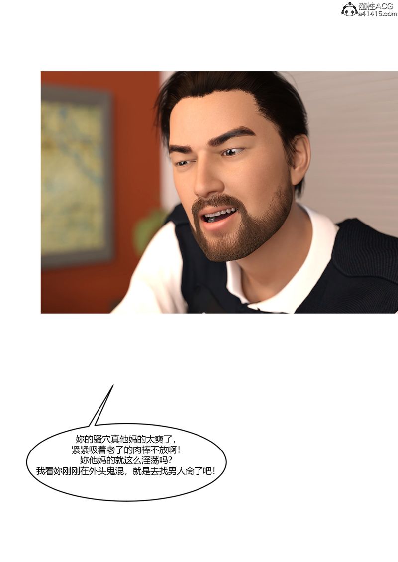 [3D]警花郑傢仪第05话