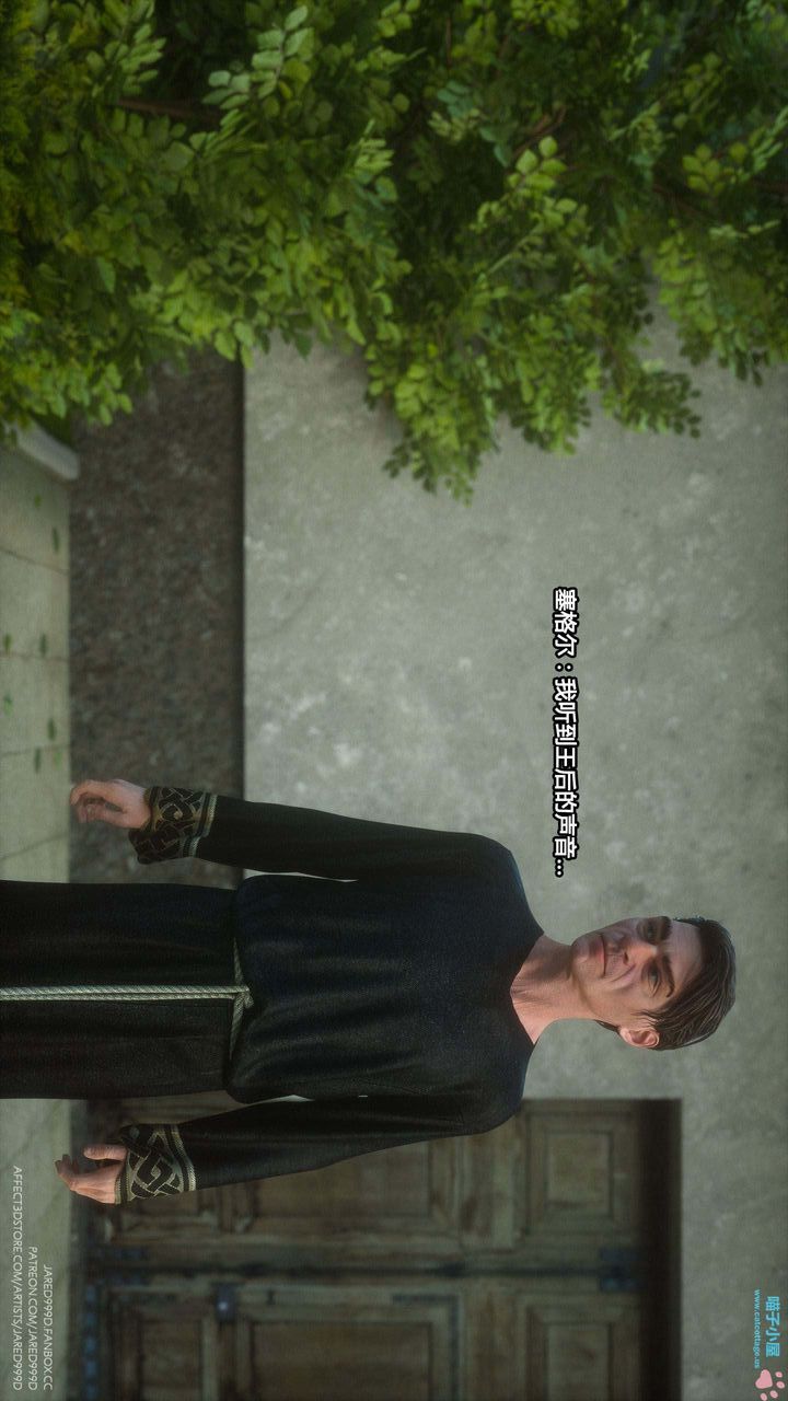 [3D][Jared999D]堕落女士[FallenLady]第13话