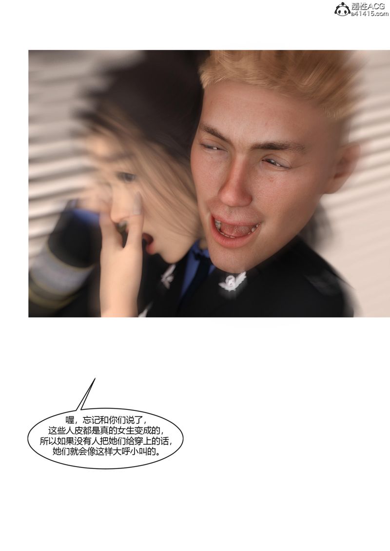 [3D]警花郑傢仪第06话