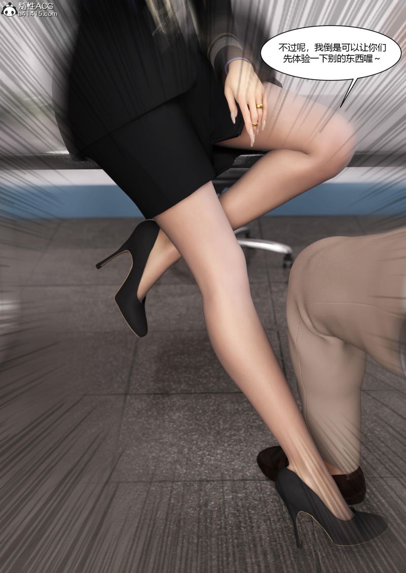 [3D]警花郑傢仪第06话