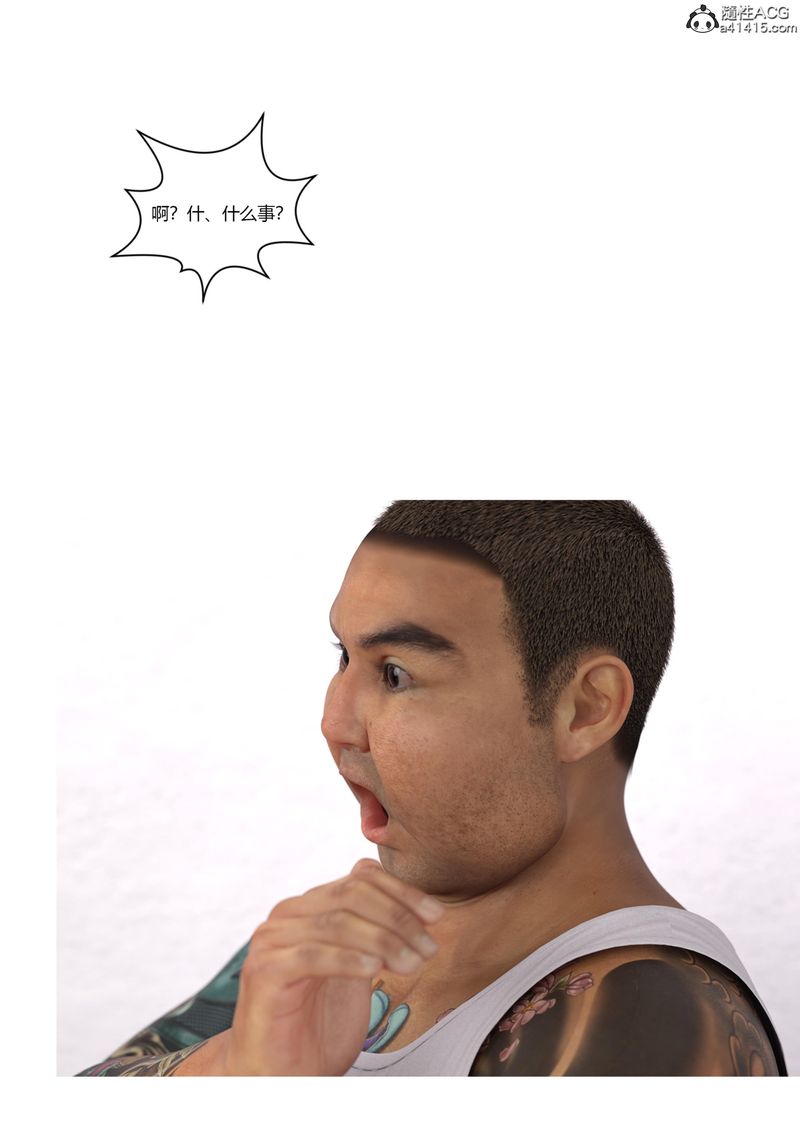 [3D]警花郑傢仪第06话