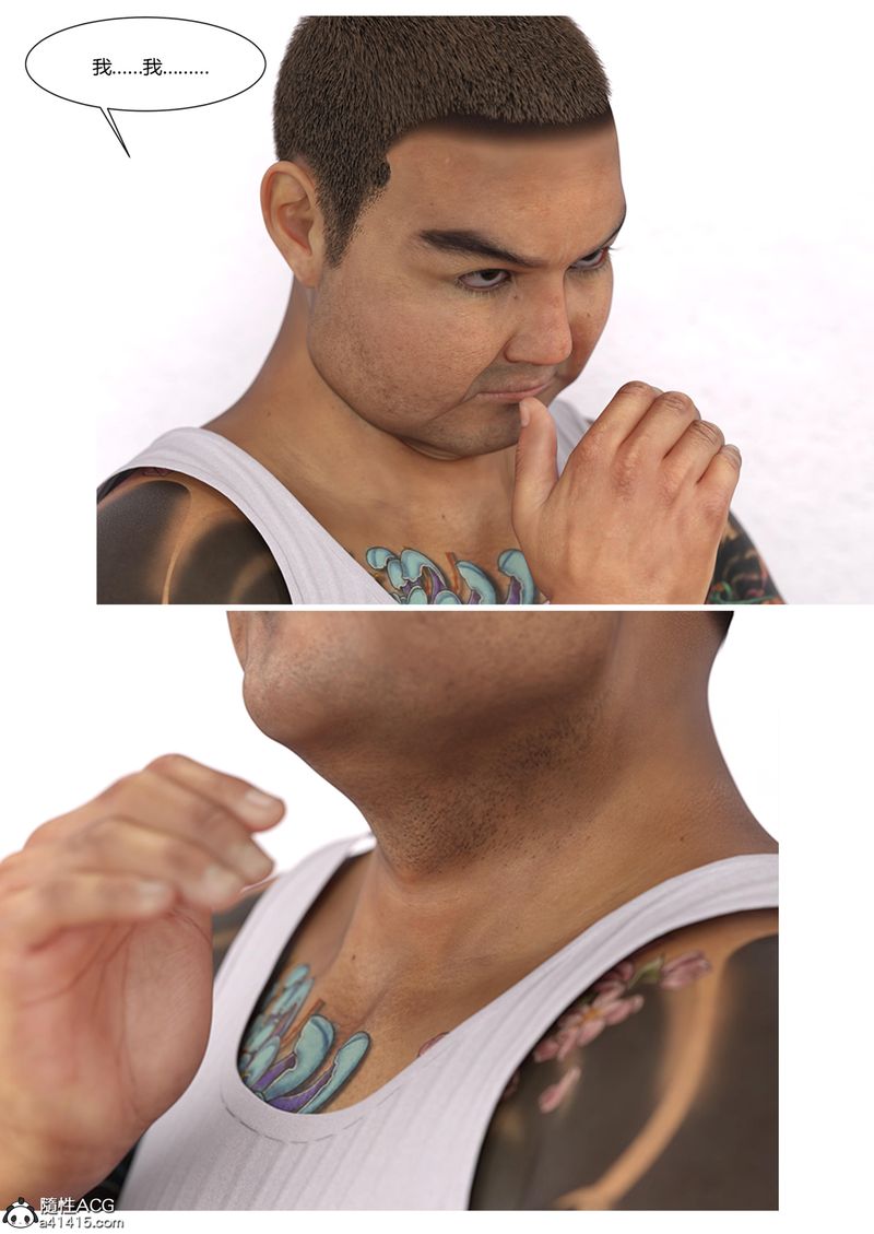 [3D]警花郑傢仪第06话