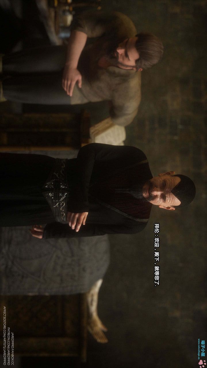 [3D][Jared999D]堕落女士[FallenLady]第14话