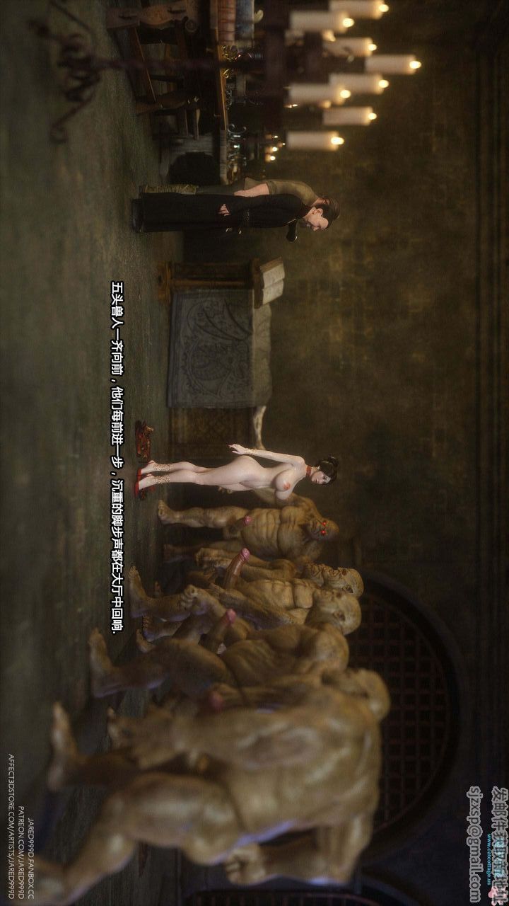 [3D][Jared999D]堕落女士[FallenLady]第14话