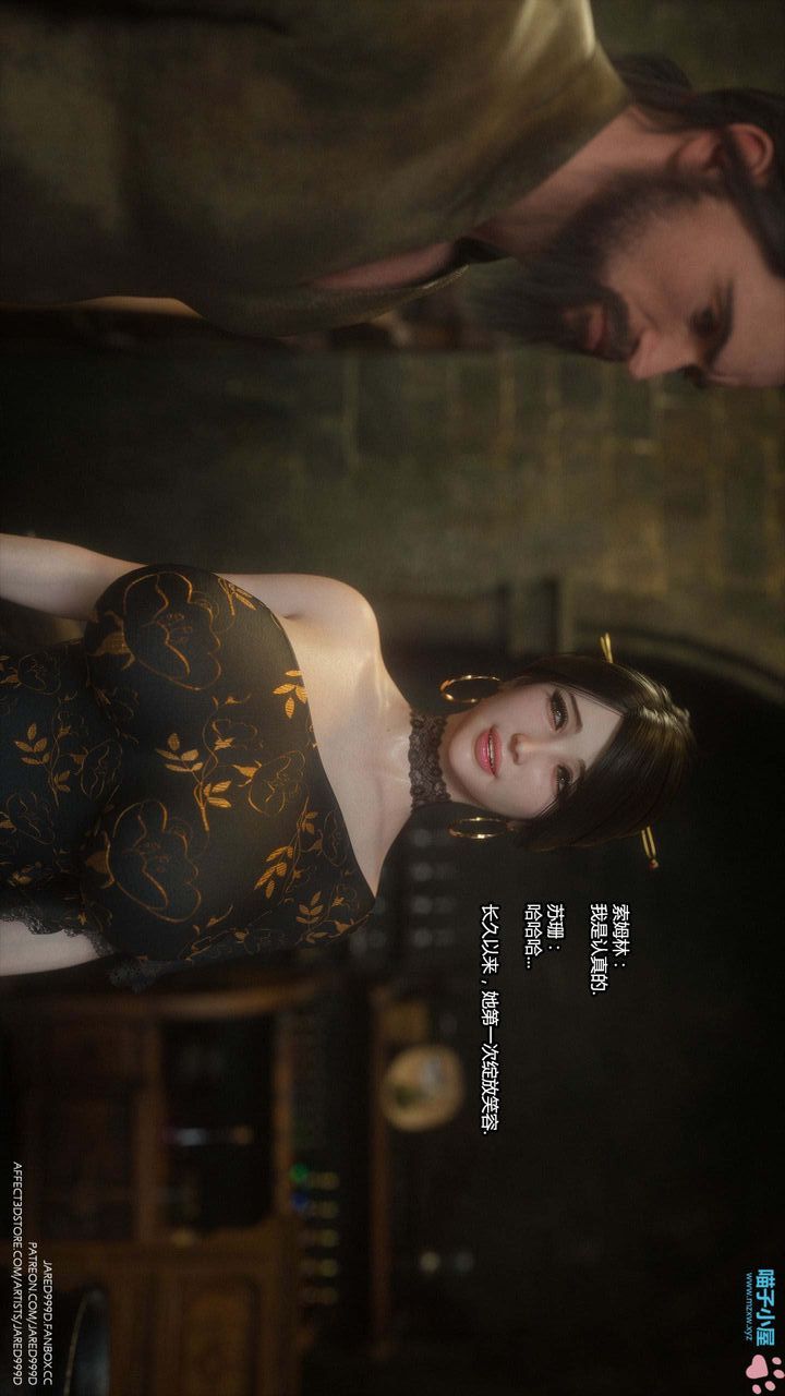 [3D][Jared999D]堕落女士[FallenLady]第16话