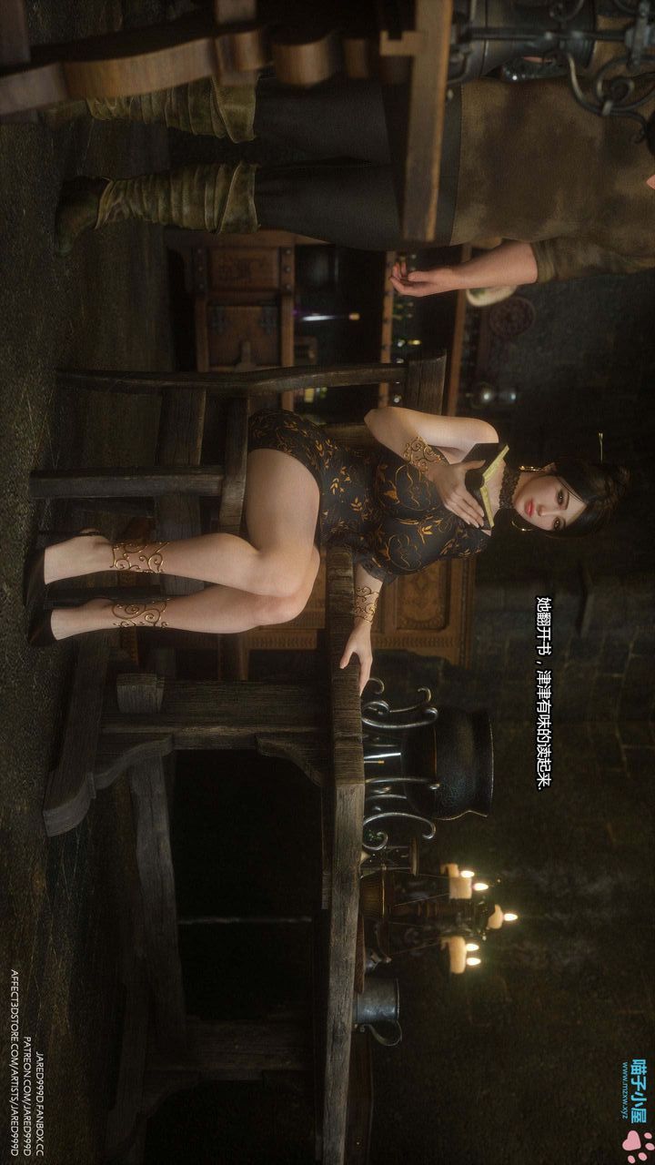 [3D][Jared999D]堕落女士[FallenLady]第16话