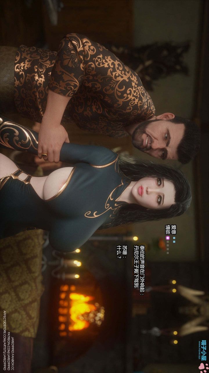 [3D][Jared999D]墮落女士[FallenLady]第16話