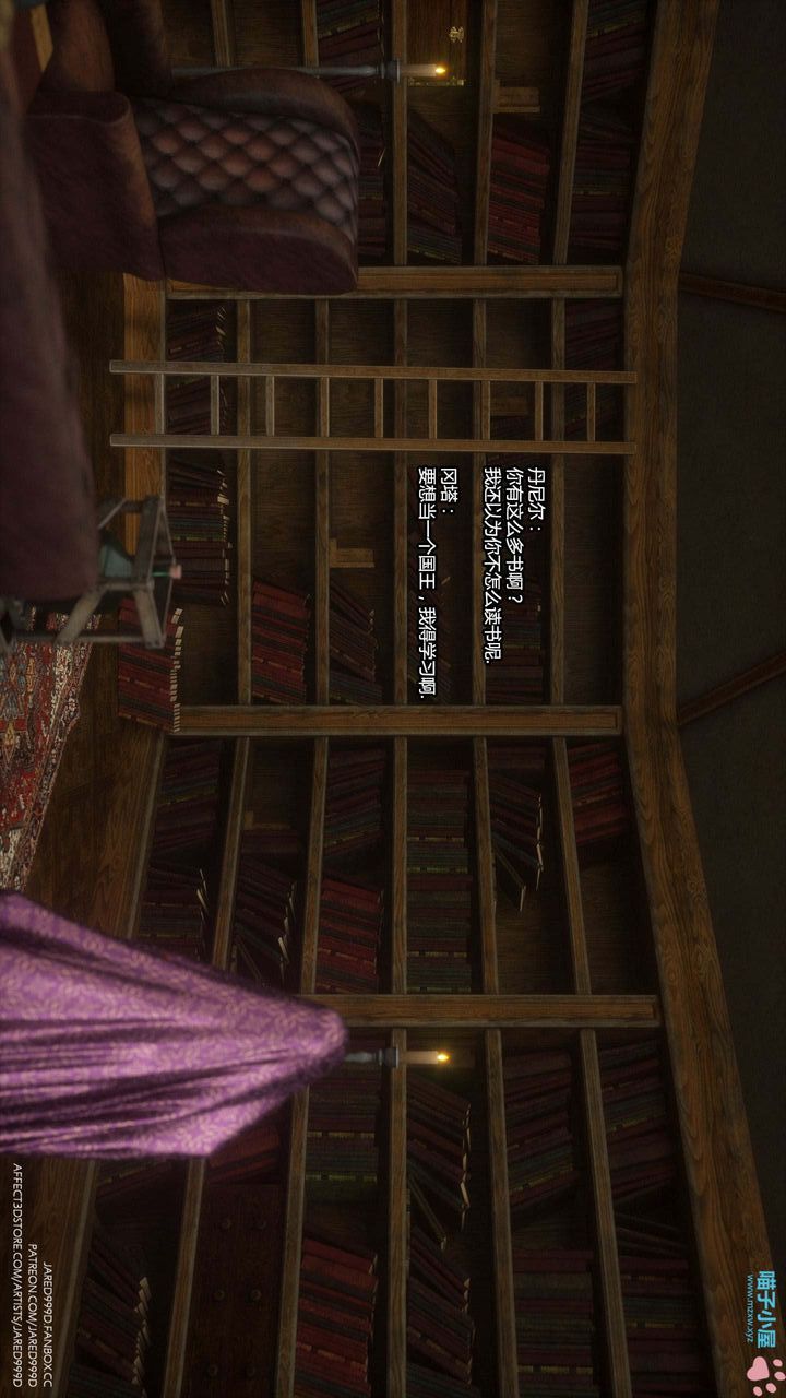 [3D][Jared999D]堕落女士[FallenLady]第16话