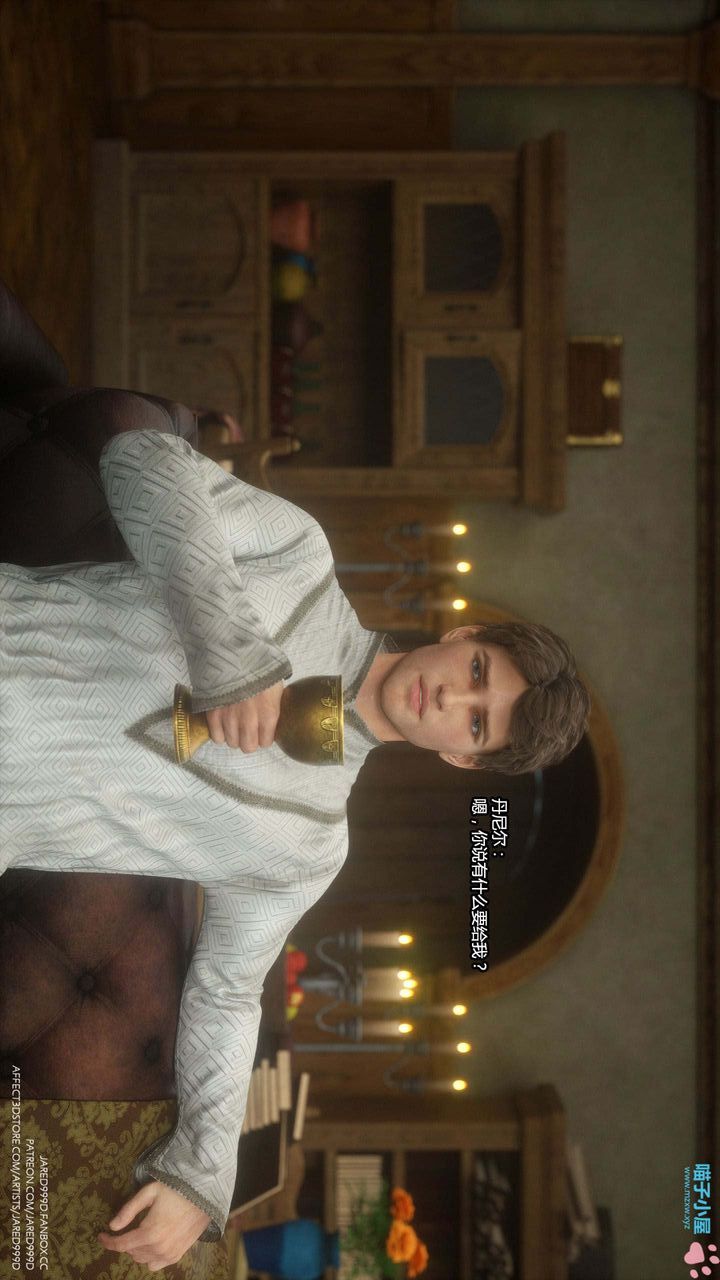 [3D][Jared999D]堕落女士[FallenLady]第16话