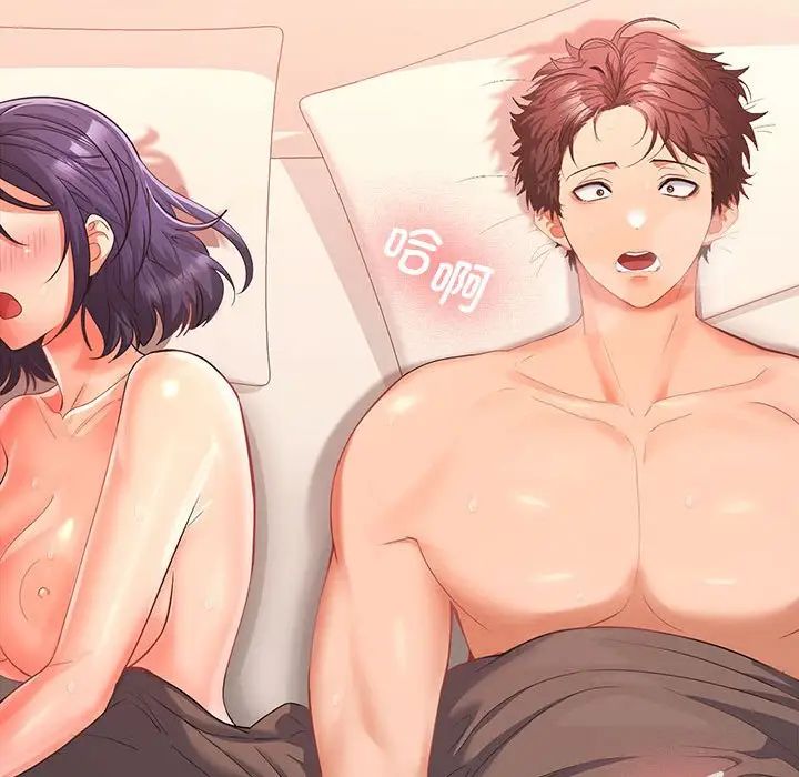 在公司偷偷爱第1话