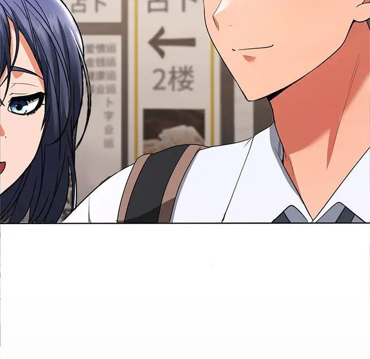 在公司偷偷爱第1话