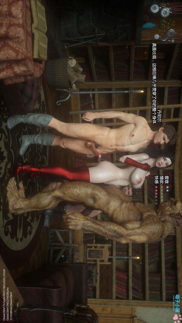 [3D][Jared999D]堕落女士[FallenLady]第18话