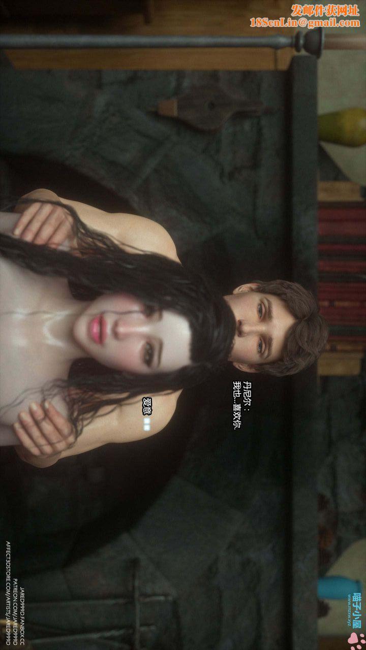 [3D][Jared999D]堕落女士[FallenLady]第19话