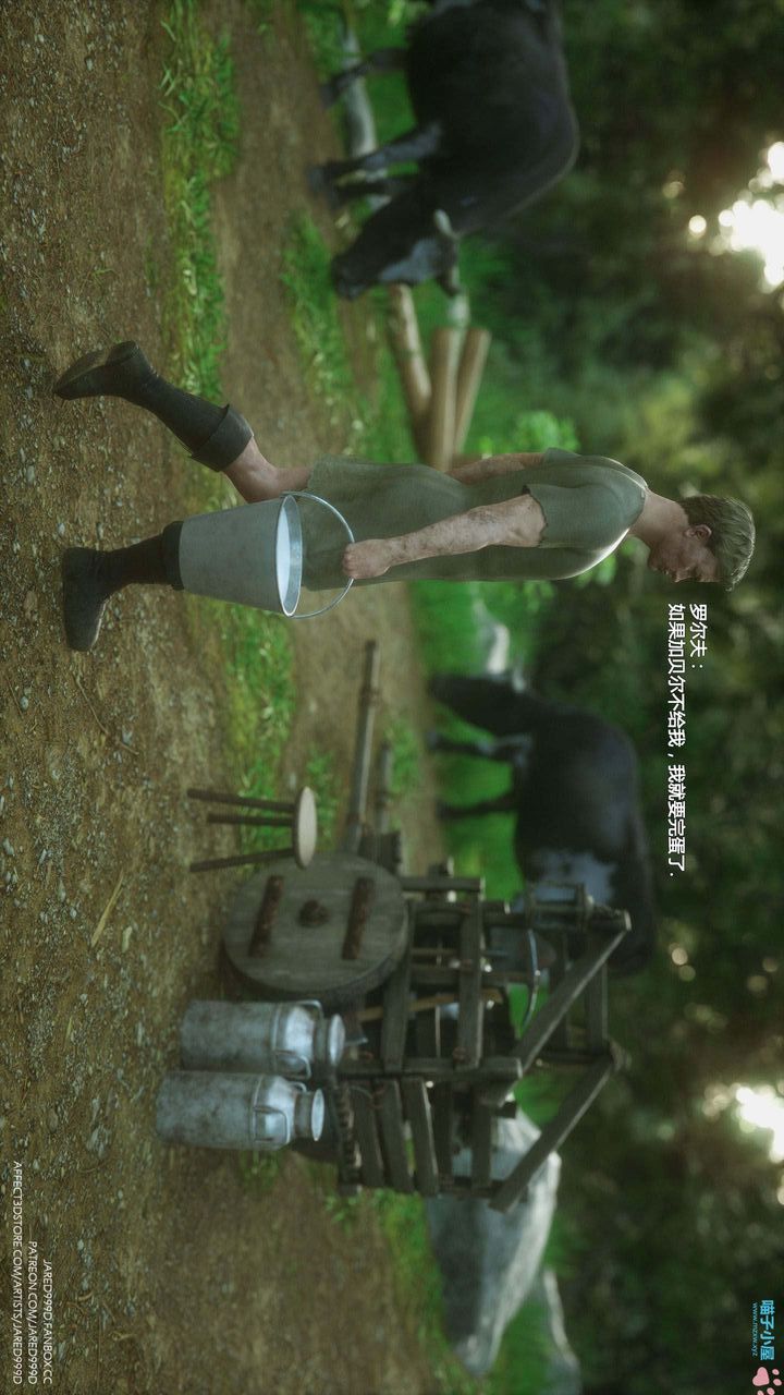 [3D][Jared999D]堕落女士[FallenLady]第19话