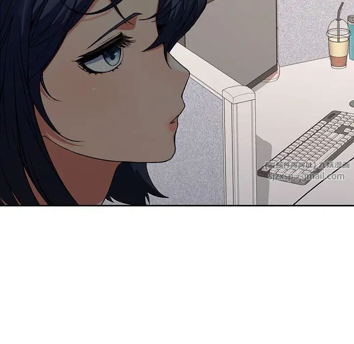 在公司偷偷爱第2话