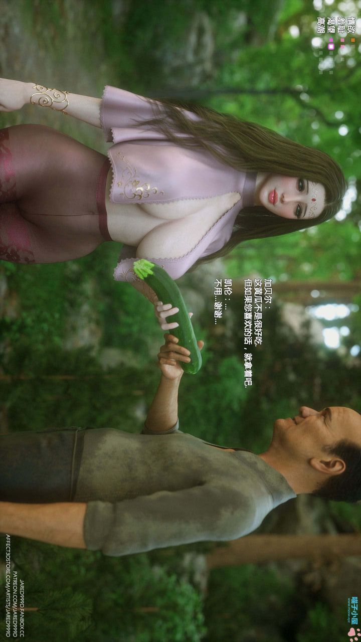 [3D][Jared999D]堕落女士[FallenLady]第20话