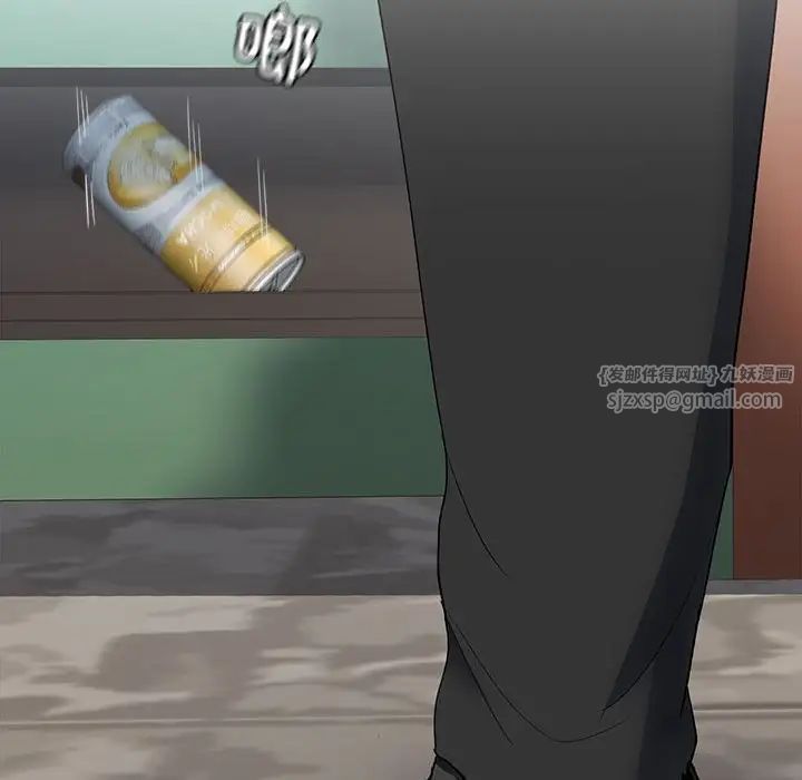 在公司偷偷爱第2话