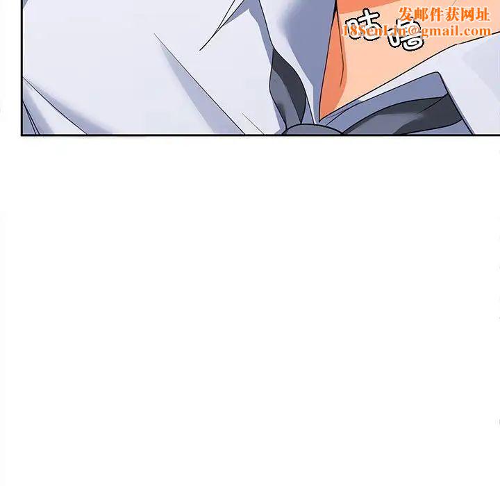 在公司偷偷爱第2话