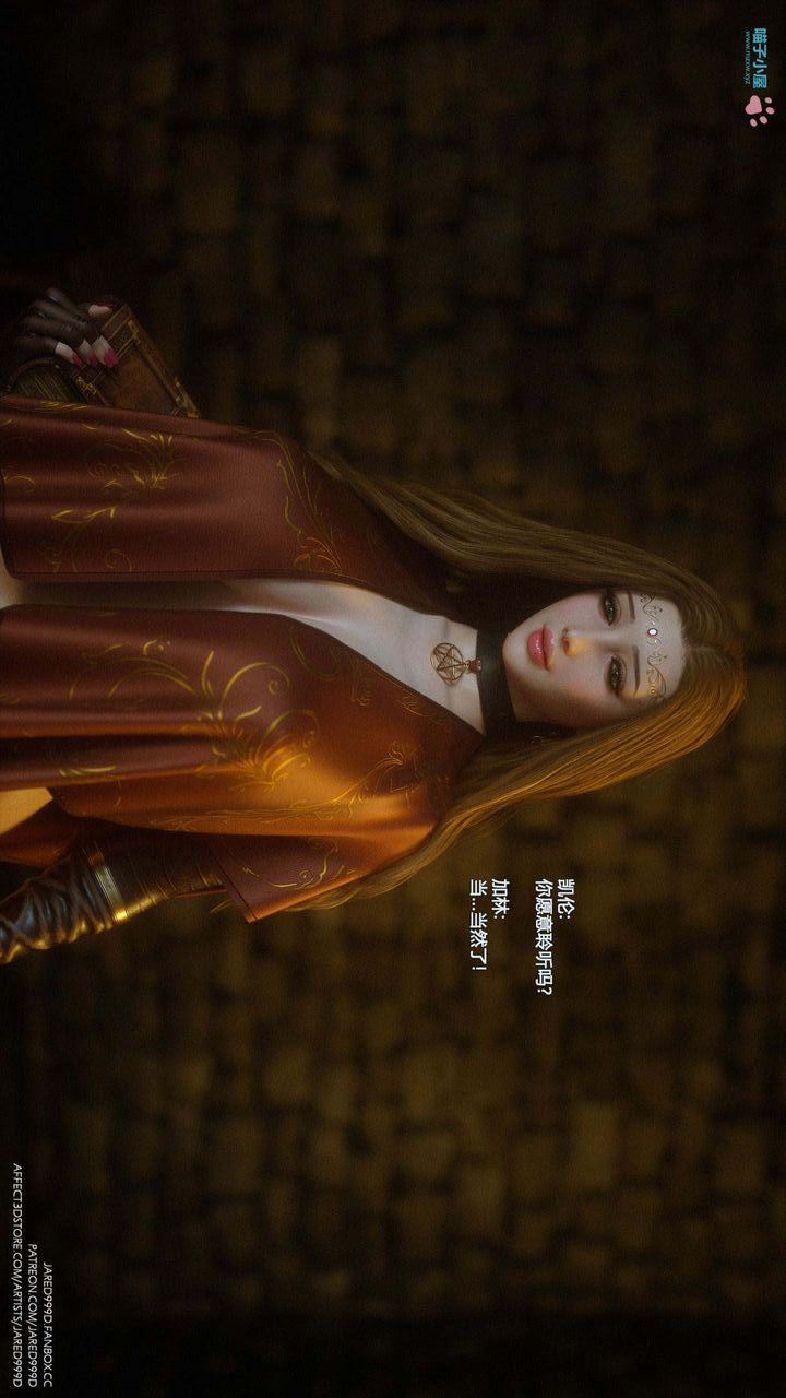 [3D][Jared999D]堕落女士[FallenLady]第22话