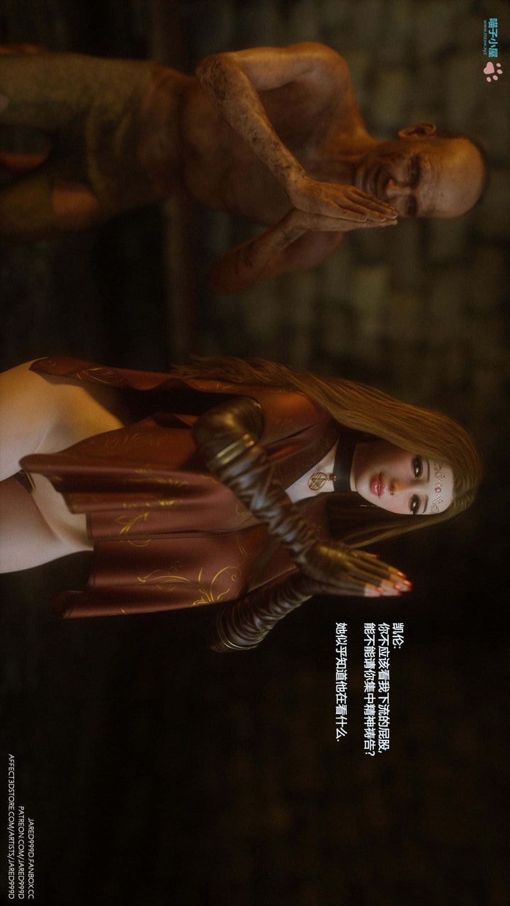 [3D][Jared999D]堕落女士[FallenLady]第22话