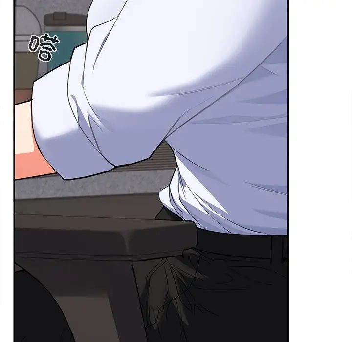 在公司偷偷爱第3话