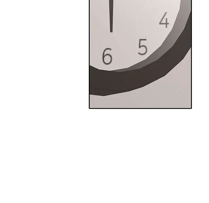 在公司偷偷爱第3话