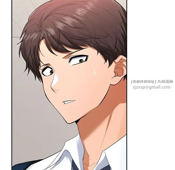 在公司偷偷爱第3话