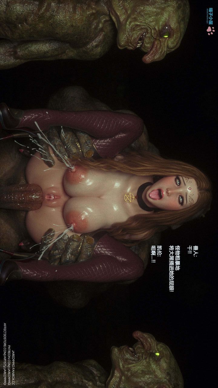 [3D][Jared999D]堕落女士[FallenLady]第24话