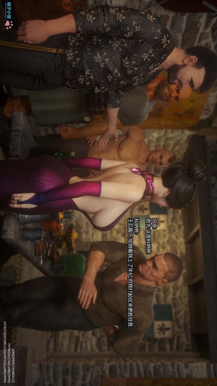 [3D][Jared999D]堕落女士[FallenLady]第24话