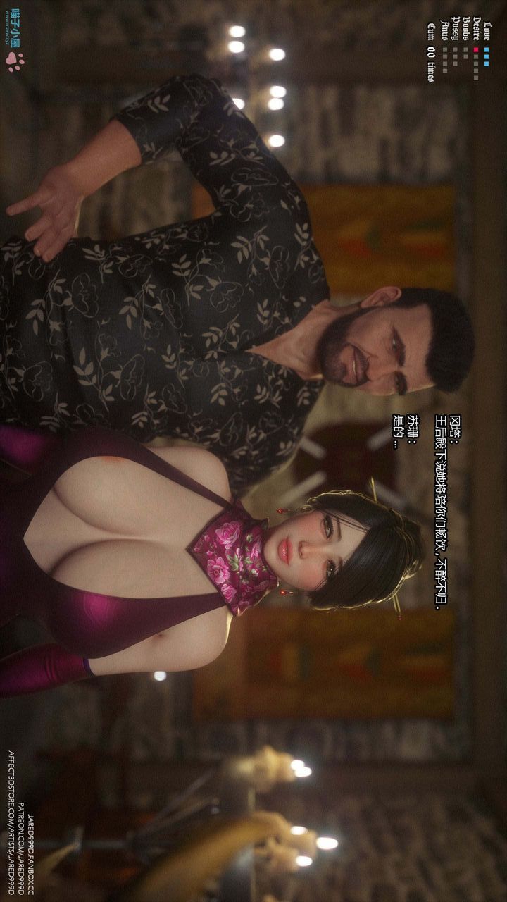 [3D][Jared999D]堕落女士[FallenLady]第25话