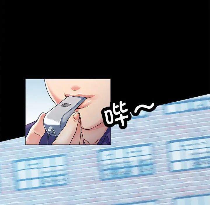 可以爱你吗第1话