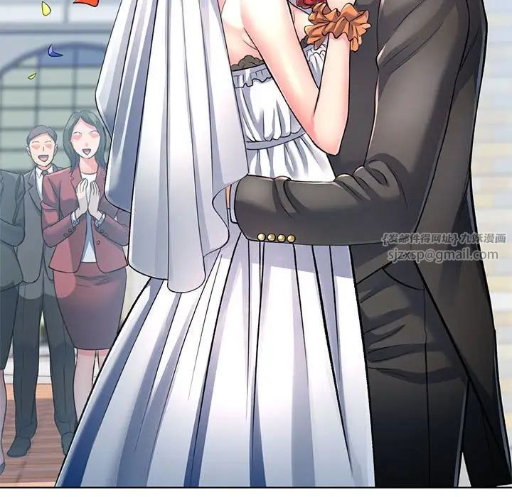 可以爱你吗第1话