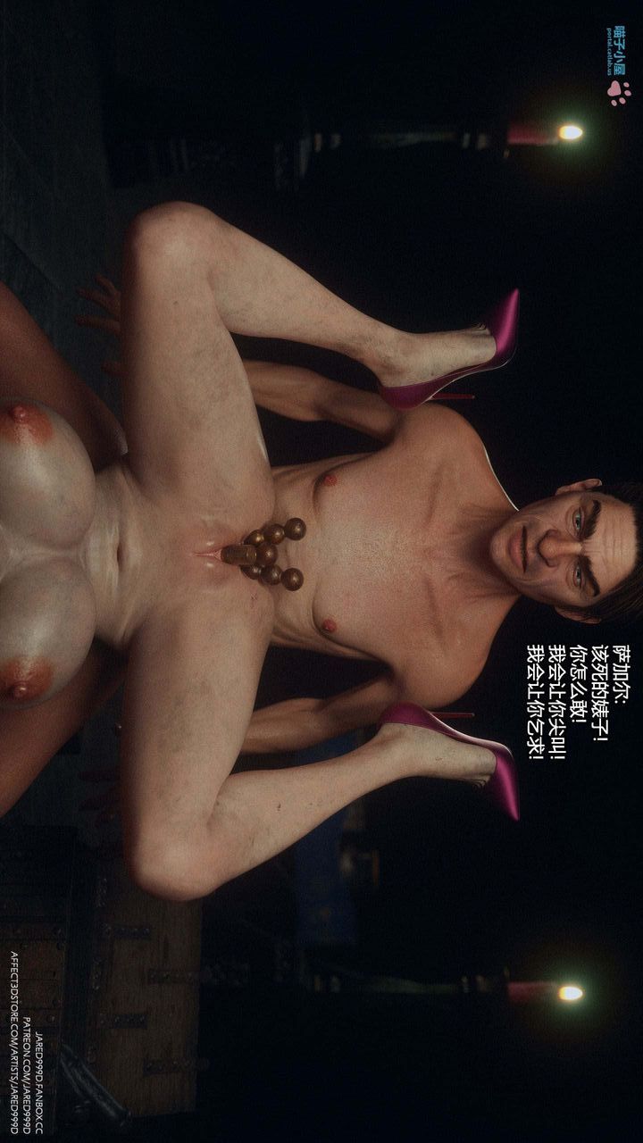 [3D][Jared999D]堕落女士[FallenLady]第28话