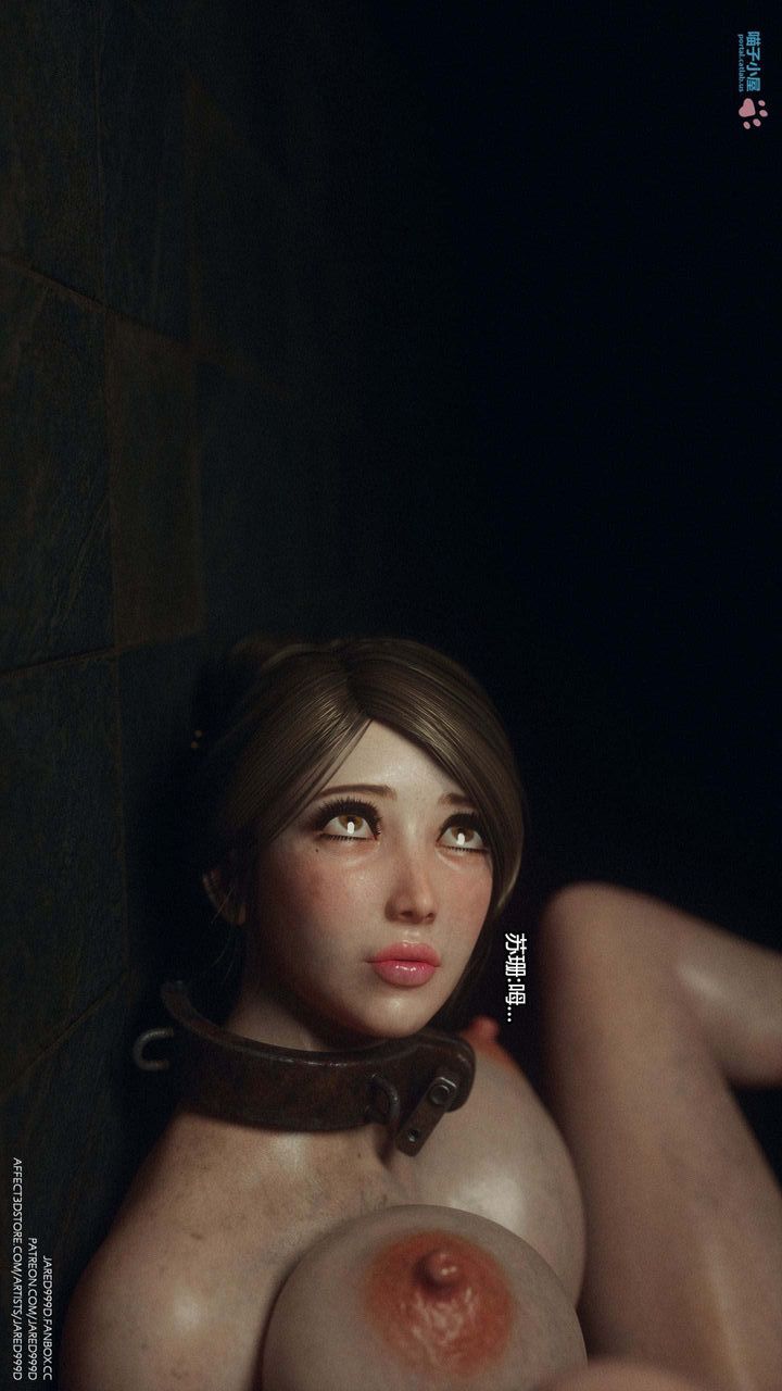 [3D][Jared999D]堕落女士[FallenLady]第28话