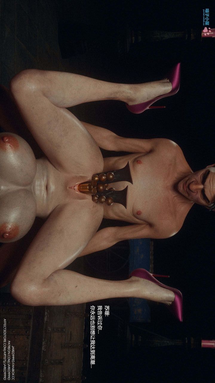 [3D][Jared999D]堕落女士[FallenLady]第28话