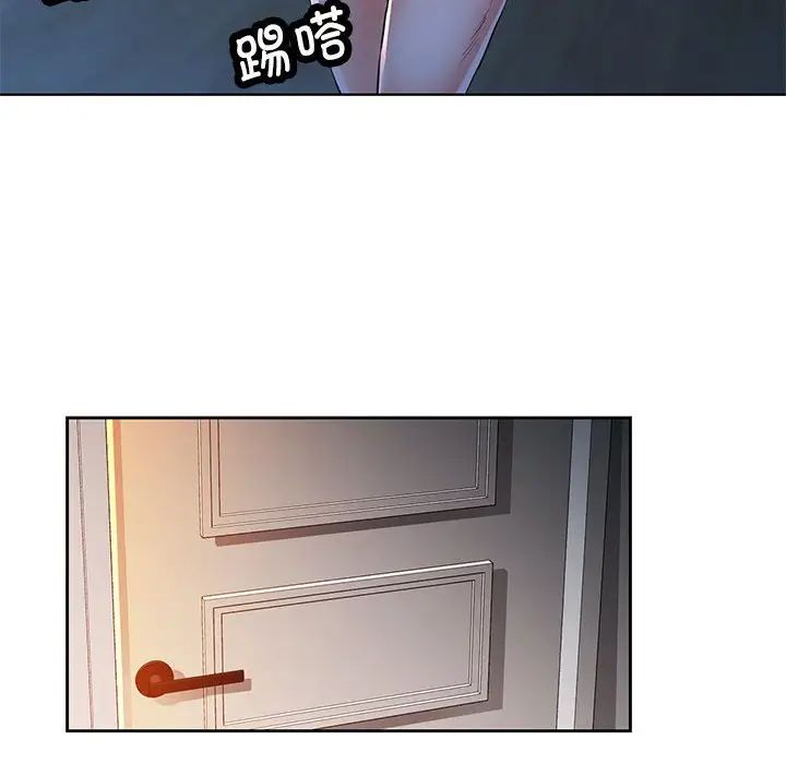 可以爱你吗第1话