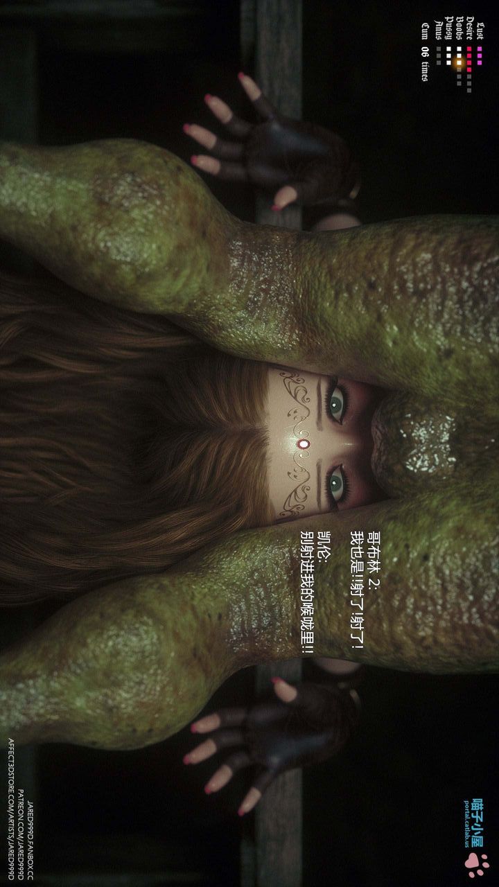 [3D][Jared999D]堕落女士[FallenLady]第30话