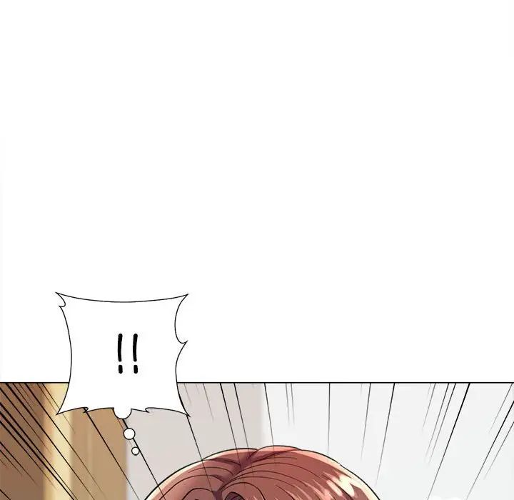 可以爱你吗第2话