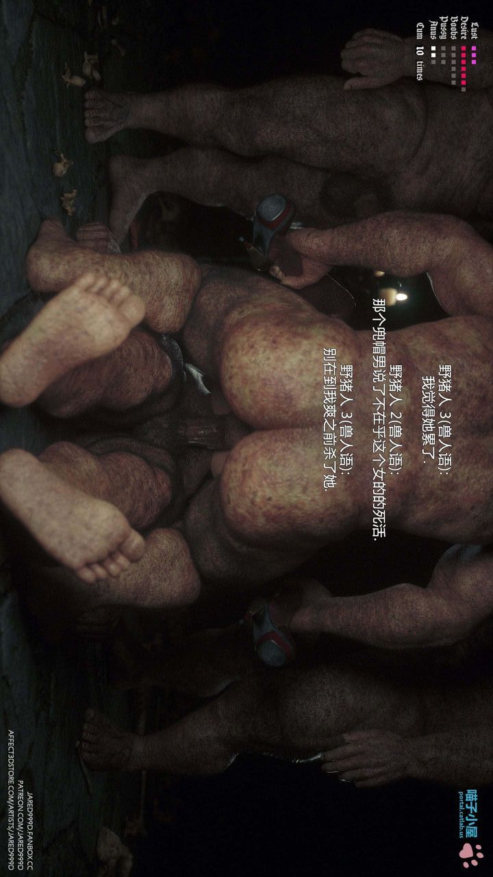 [3D][Jared999D]堕落女士[FallenLady]第31话