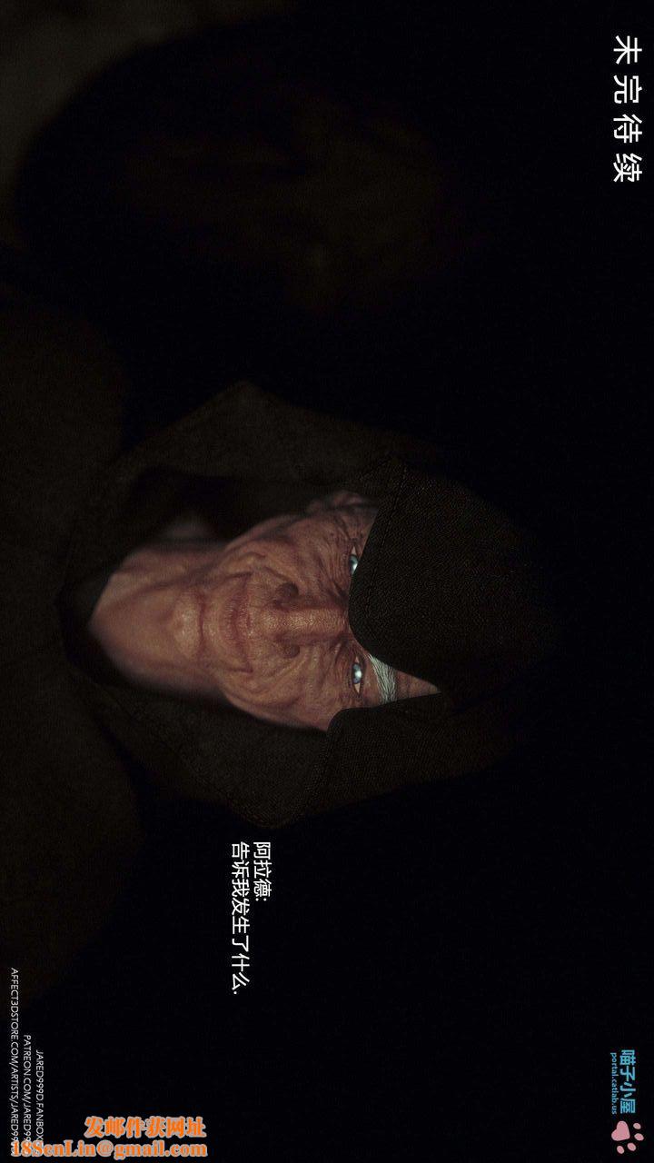 [3D][Jared999D]堕落女士[FallenLady]第31话